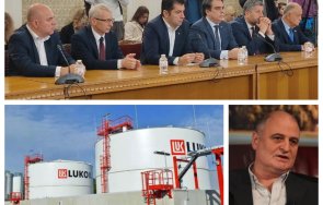 Лукойл Дерогация Николай Радулов