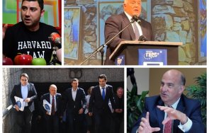 схемата посолството козяк подели българия своите слуги ппдб герб