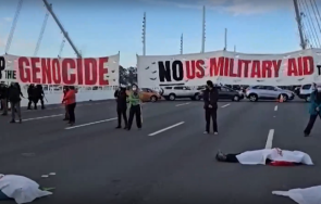 десетки арестувани сан франциско антивоенен протест