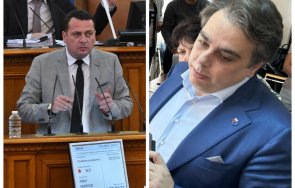 червен депутат проговори приет бюджетът тортата гараш бсп гласува