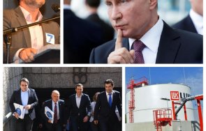 лъсна новата коалиция путин ппдб бсп възраждане прегърнаха полза лукойл