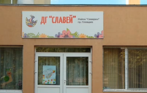 директорката градината пловдив става въпрос вирусна инфекция