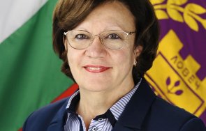 бившата кметица ловеч обяви напуска герб