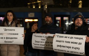 протест родители онкоболни деца заради условията исул