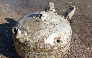 балон оказа откритият балчик предмет наподобяващ мина