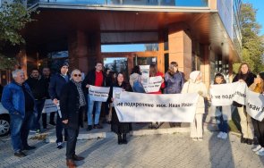 смениха шефовете вик дружествата софия област пловдив