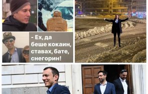 ревете нямате ток мис бони сръбска музика докато взимат апартаментите колите