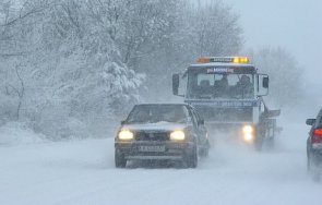 шофирайте внимателно навявания сняг силен вятър мъгла струма радомир