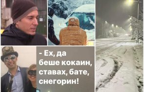позор софия снежен терзиев отиде кино снегорините замръзнаха кмет прави селфи непочистената улица снимка