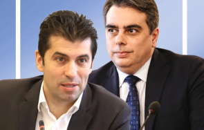 кире напъна мускул критиките финансовата политика кабинета спрат