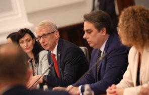 тристранката заседава бюджета 2024 година