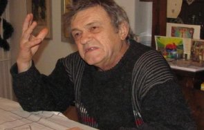 пик ретро стефан мавродиев дал бона операция 