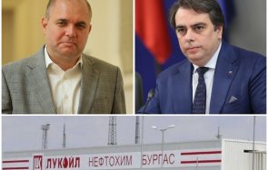 гореща тема депутат христо иванов призна предстои продажбата лукойл напрежение редовете ппдб заради асен василев