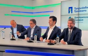 ппдб внесе искане анкетна комисия полицейско насилие протестиращите запалянковци