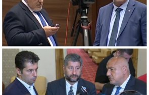 мистерия бойко