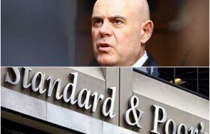 гешев измамата стандарт енд пуърс