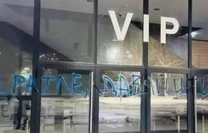 фенове левски зоват сираков ходи