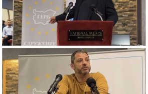 първо пик герб чества години създаването делян добрев рути промяната правителството живо