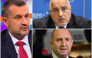 калоян методиев борисов разпродава герб парче радев задкулисно прекупува патриоти