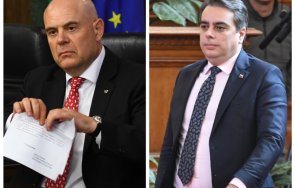 Асен Василев Иван Гешев