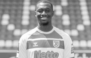 почина младежки национал германия