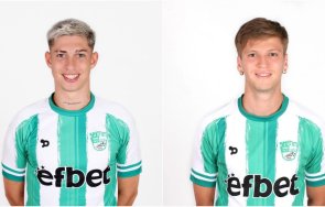 берое раздели двама южноамериканци