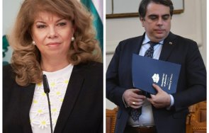 Йотова Василев