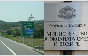 шамар зеления октопод бернската конвенция отваря досие струма кресненското дефиле