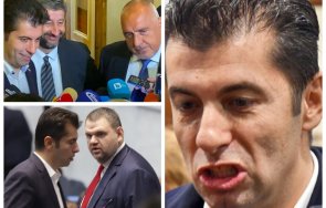 просто киро захароса сглобката вярваме работим герб дпс действат пълна координация както сарафов внимава