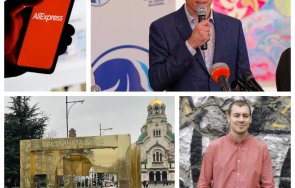 абсурдът пълен васко ухото купил кичозната арка александър невски алиекспрес снимка