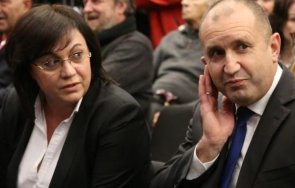 рот фронт нинова даде рамо радев подкрепим ветото