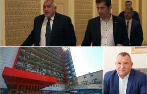горещо пик следващите часове решава съдбата шефа пирогов сглобката