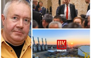 харалан александров лукойл целенасочено прецакваше българската държава десетилетия пеевски сигурност менажира добре евроатлантическите дела отколкото