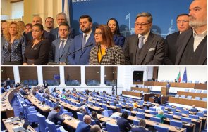 1300 горещо пик герб извънредно изявление парламента живо