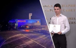 пометени тир шипка тежко ранен добрият млад физик българия загиват леля дядо