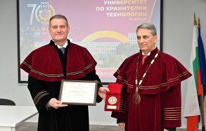 изпълнителният директор brands international иван папазов почетно научно звание ухт пловдив