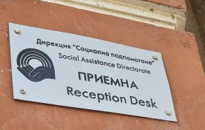 работещите агенцията социално подпомагане излизат предупредителна стачка