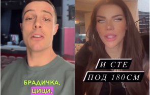 филип буков изгаври жестоко бившата рълев игри волята