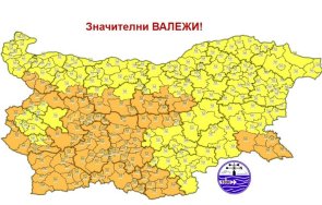 мвр пътувайте уикенда освен крайно наложително