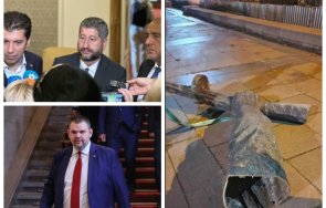 усещат едни ливади герб дпс играят говорим паметника конституцията