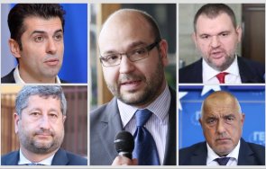 христо панчугов политически шантаж основният механизъм вземане решения сглобката