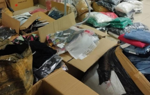 спецакция иззеха голямо количество маркови стоки софия