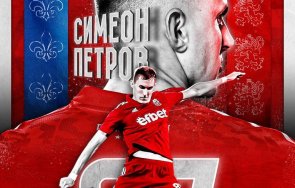 Симеон Петров ЦСКА 1948