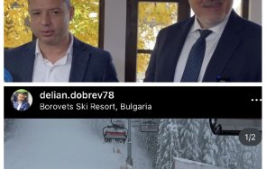 Делян Добрев на ски Боровец
