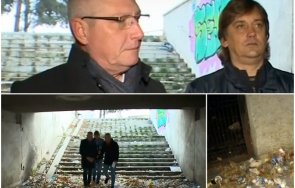 дебелоочие пловдивски подлез смърди леш урина кмет твърди нищо