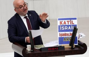 турски депутат почина инфаркт парламента