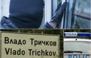 сигнал пик брутални обири софия крадци тарашат къщи посред бял ден мвр