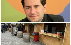 борислав цеков дано подпийнал подгрее вурстчетата вечния огън