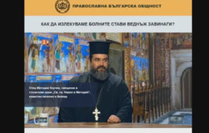 лекарство стави изработено отец фалшива реклама продукт без производител съставки