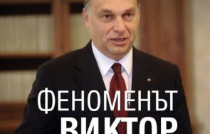 унгарският официоз цитира георги марков пик орбан весела чернева